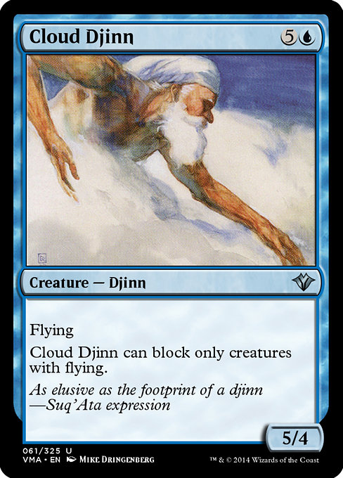 Cloud Djinn