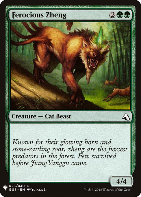 Ferocious Zheng