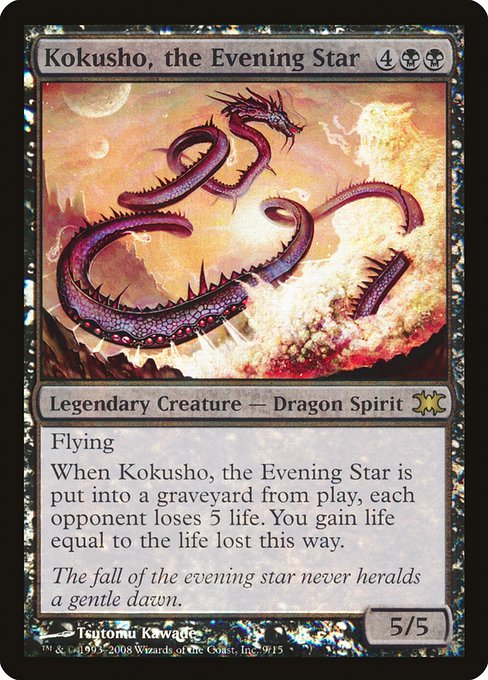 Kokusho, the Evening Star