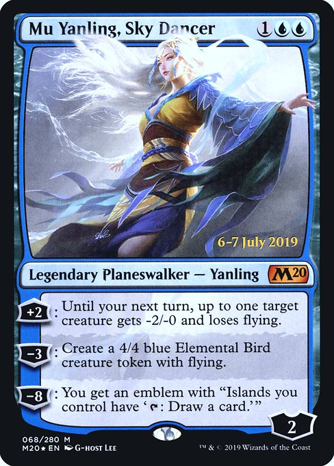 Mu Yanling, Sky Dancer