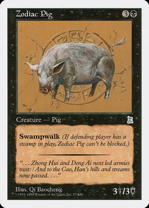 Zodiac Pig trading card