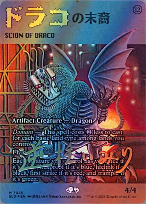 Scion of Draco trading card